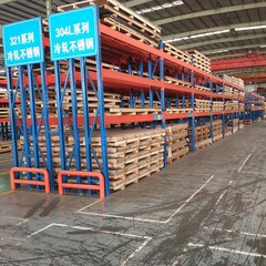 Placa d'acer inoxidable